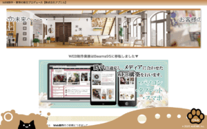 株式会社AVENIR