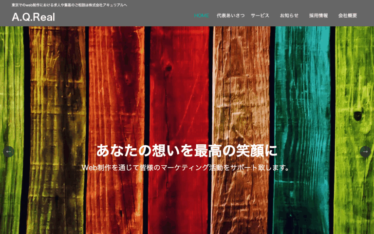 株式会社A.Q.Real