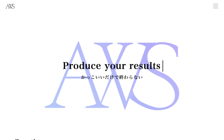 有限会社Aifer Web Service