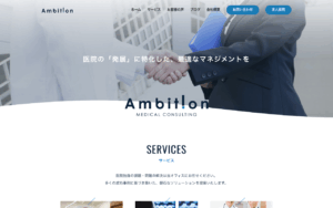 Ambition株式会社