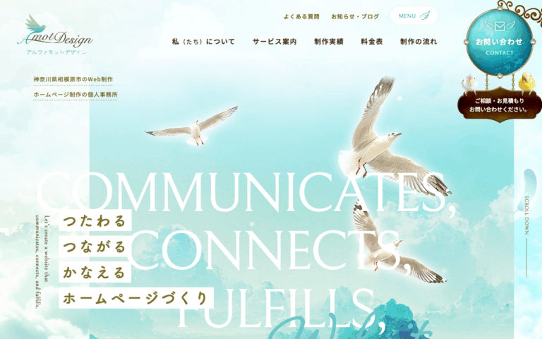 AmotDesign