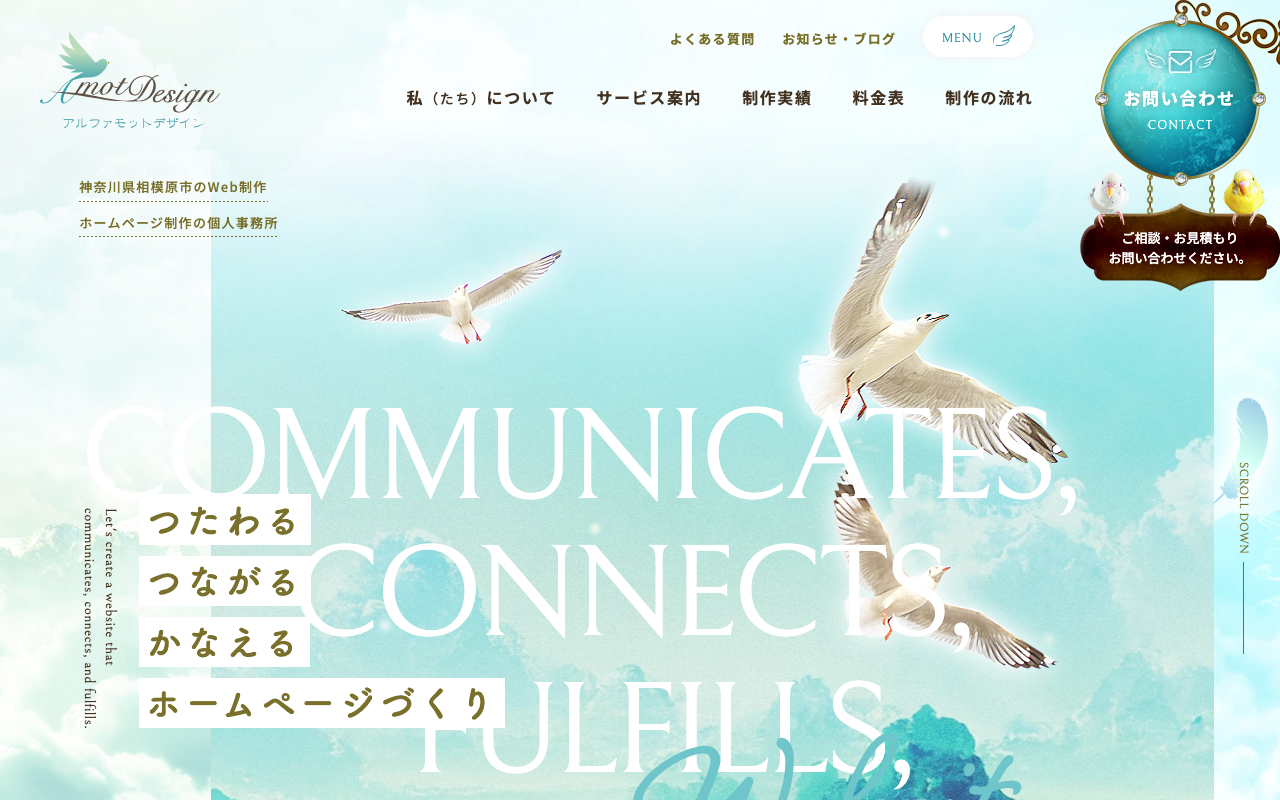 AmotDesign
