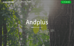 Andplus株式会社