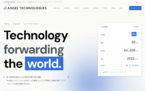 株式会社Ansel Technologies