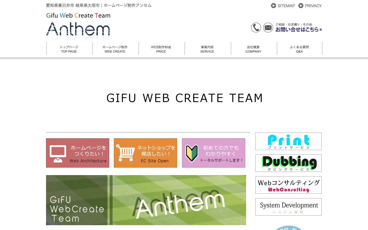 Anthem Co Ltd