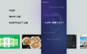 株式会社App Trend