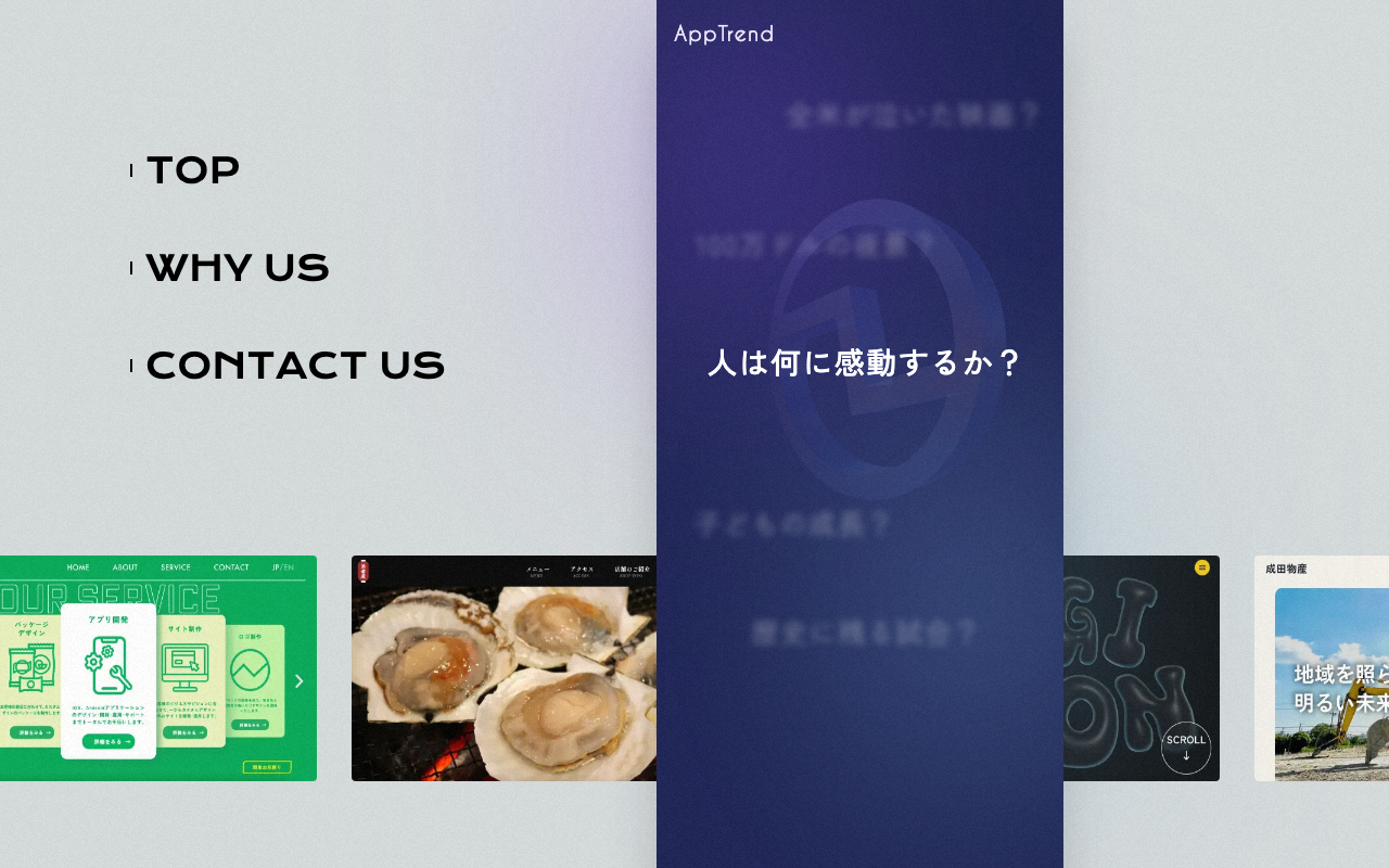 株式会社App Trend