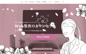 April Design (エイプリルデザイン)