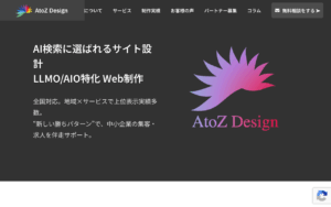 AtoZ Design