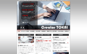 株式会社BAC