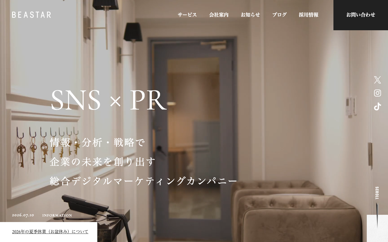 BEASTAR株式会社