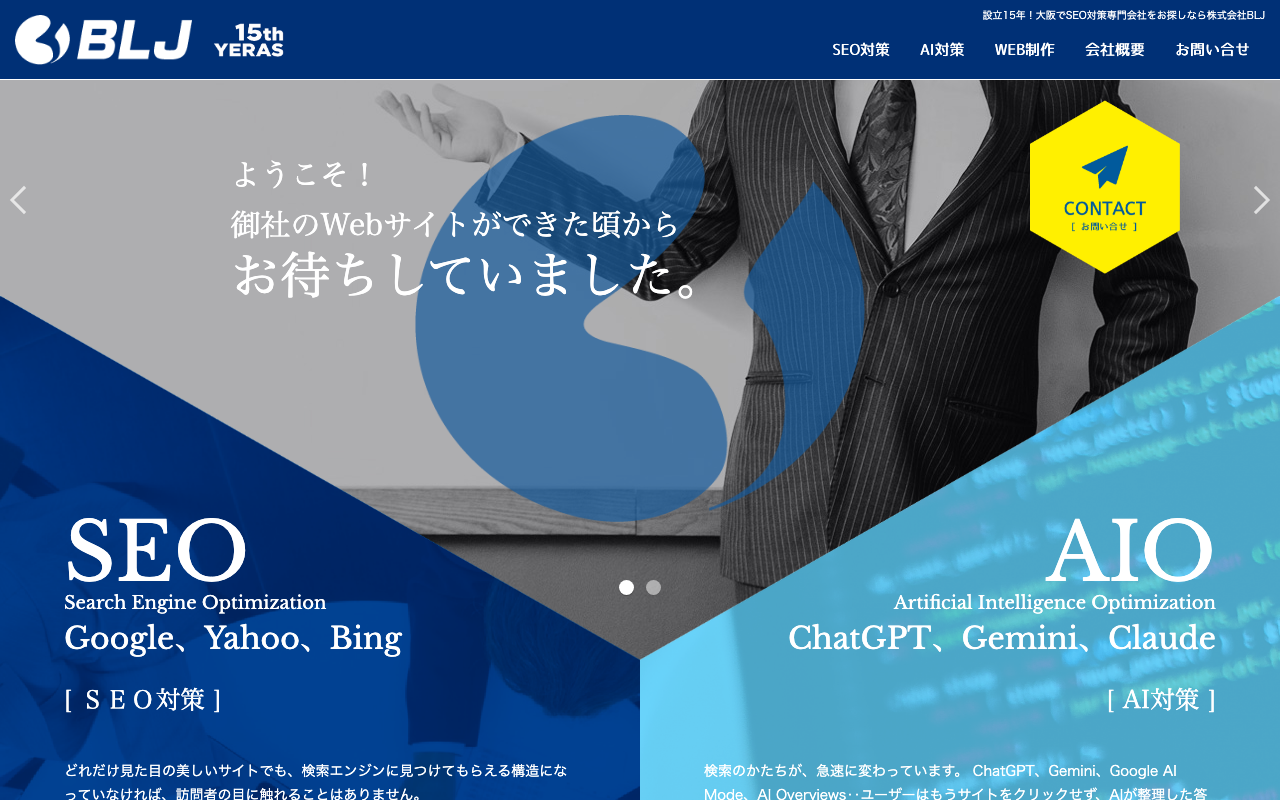 株式会社BLJ