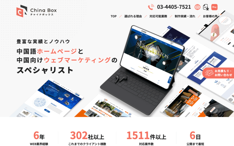 株式会社B.A.D
