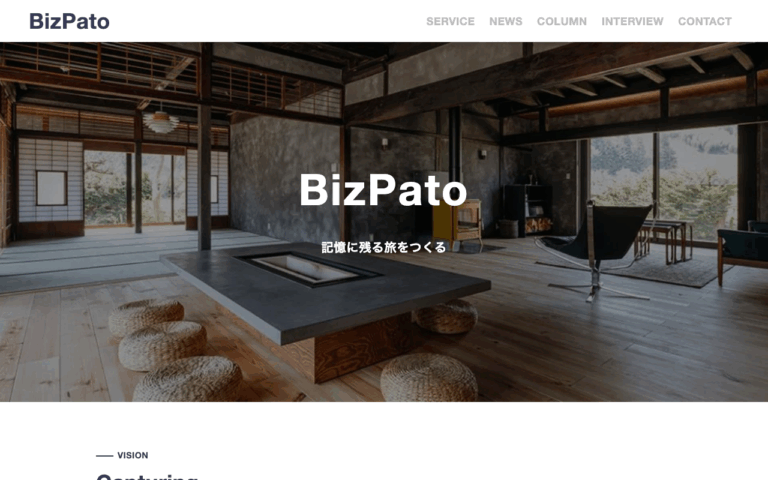 株式会社BizPato