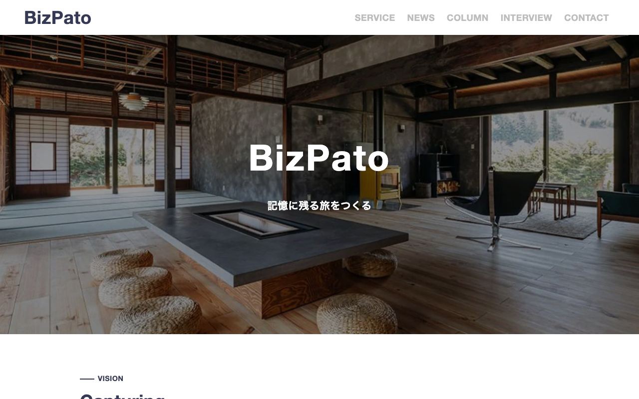 株式会社BizPato