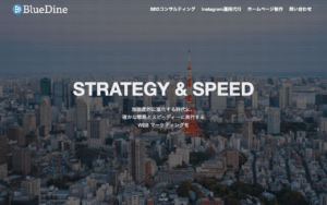 株式会社BlueDine