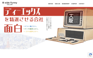 Bsidefunny株式会社