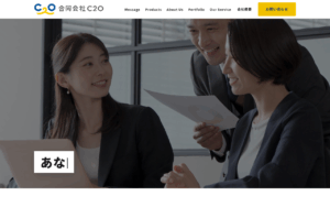 合同会社C2O