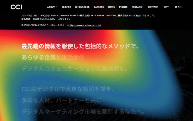 株式会社CARTA COMMUNICATIONS