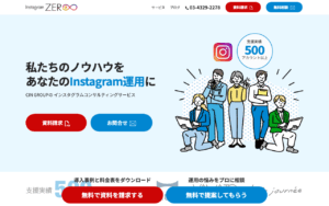株式会社CIN GROUP