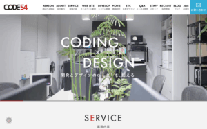 株式会社CODE54