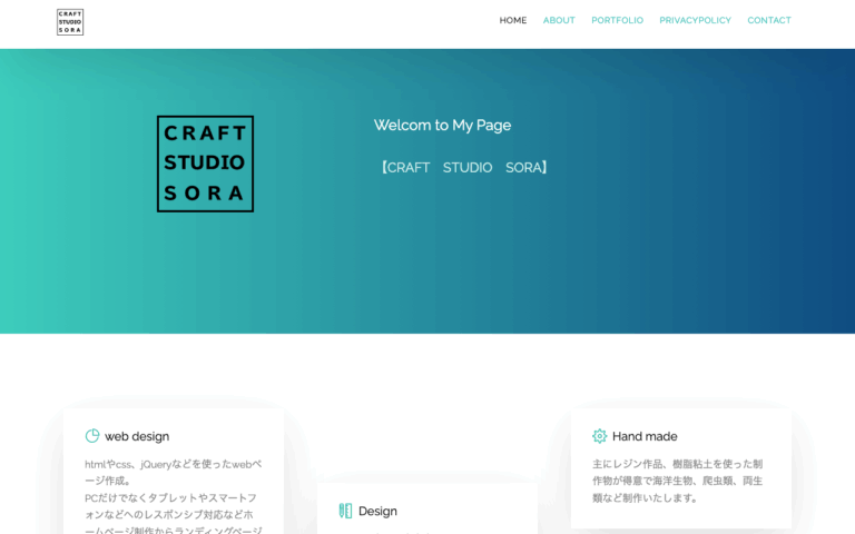 CRAFT STUDIO SORA