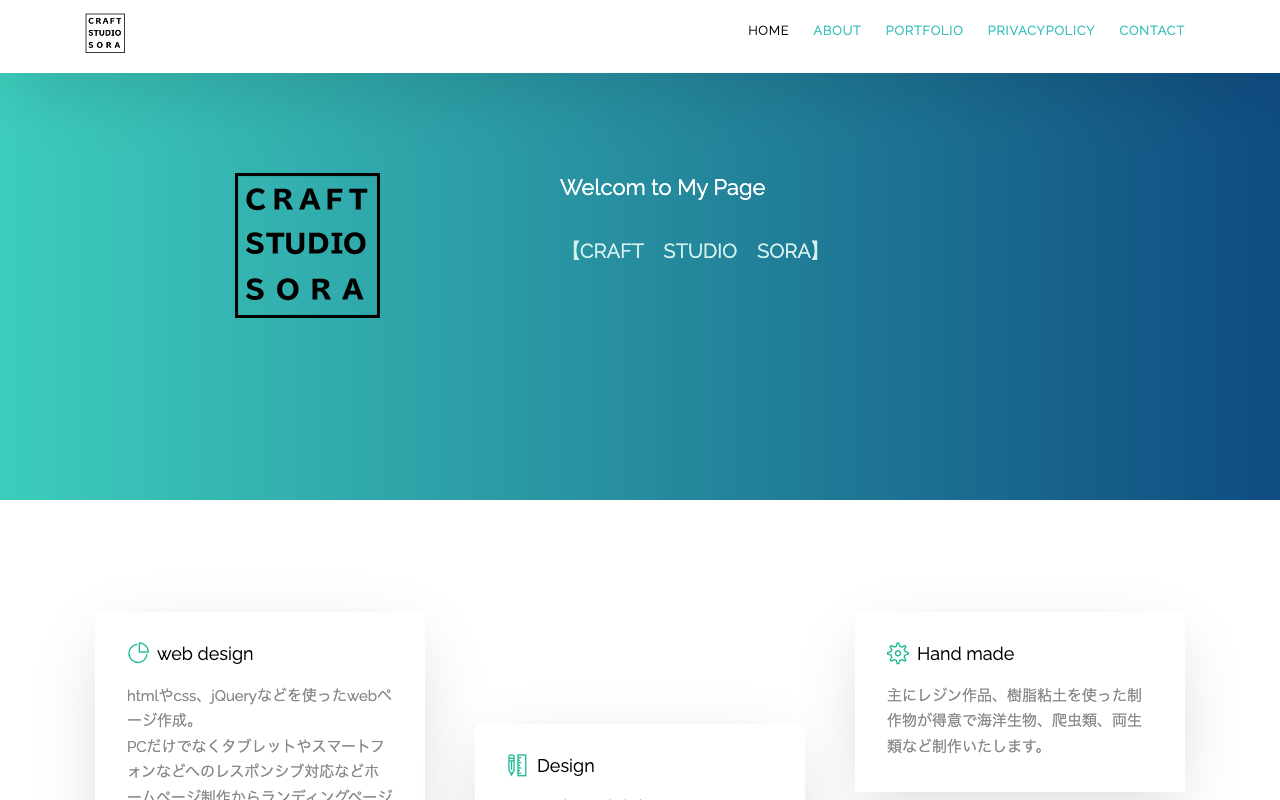 CRAFT STUDIO SORA