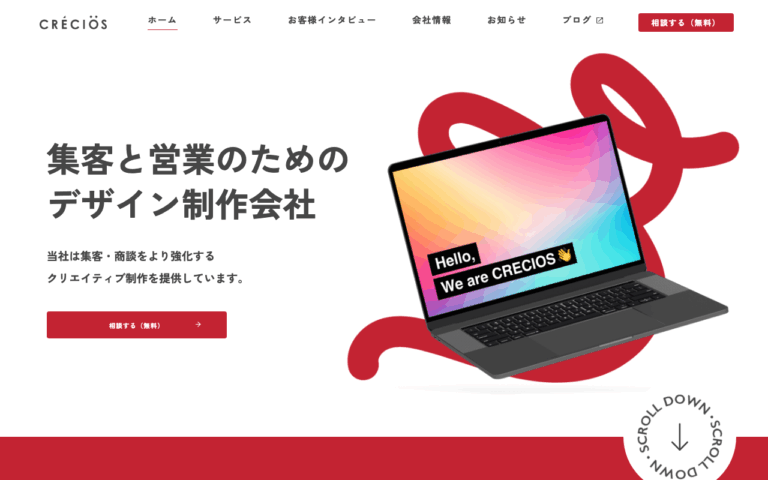 株式会社CRECIOS