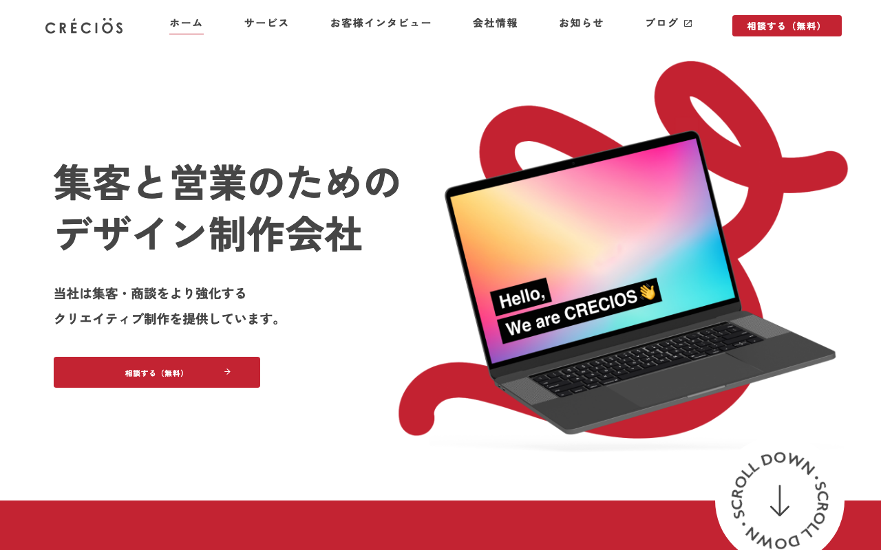 株式会社CRECIOS