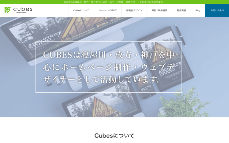 CUBES