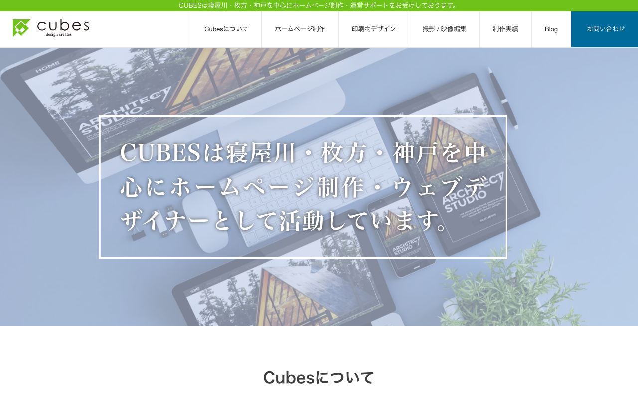 CUBES