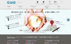 株式会社CUE