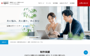 C&C株式会社