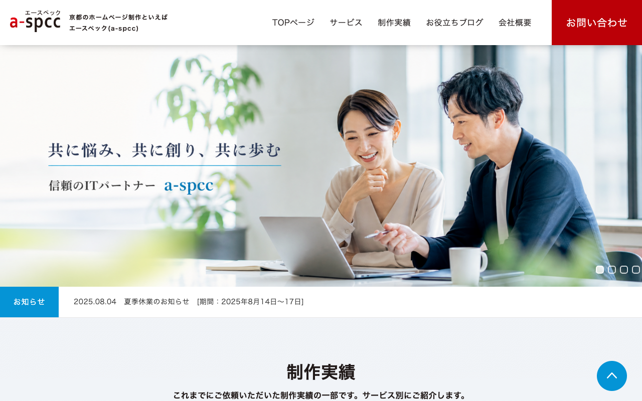 C&C株式会社