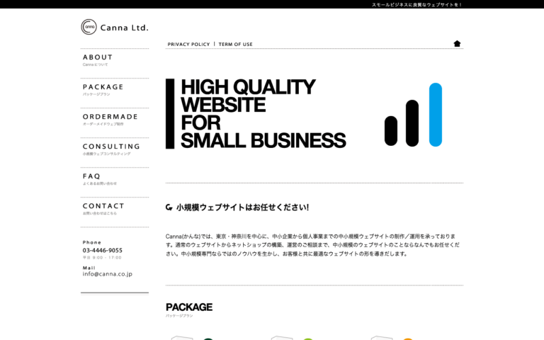 株式会社Canna