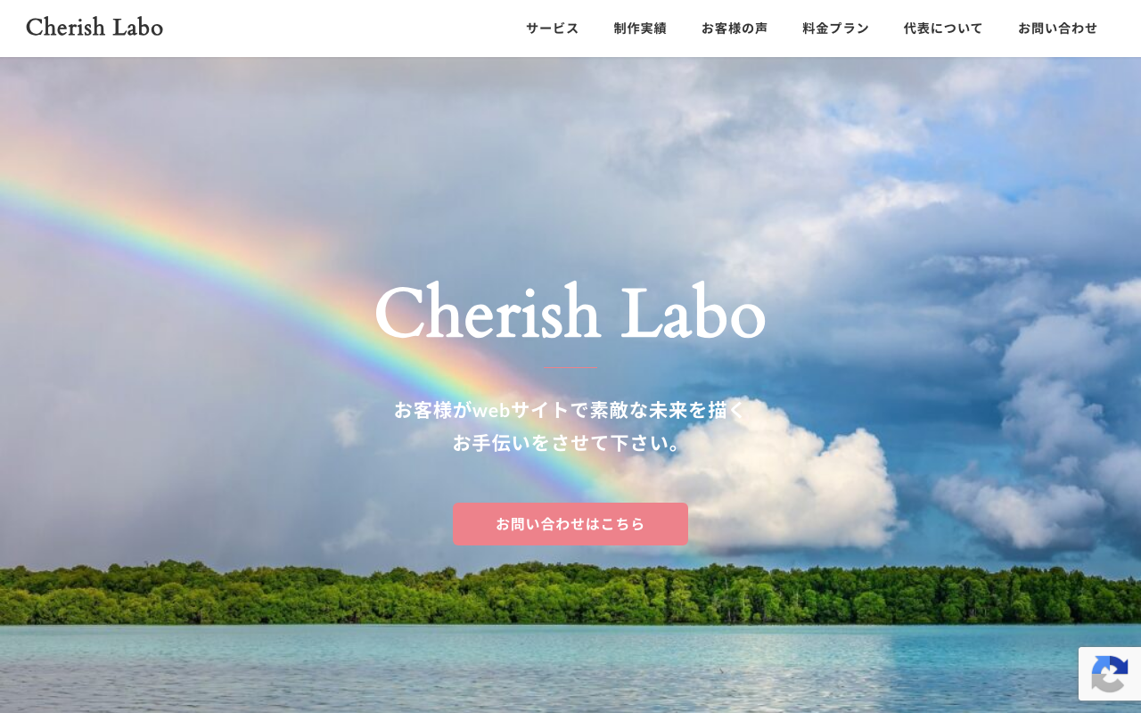Cherish Labo