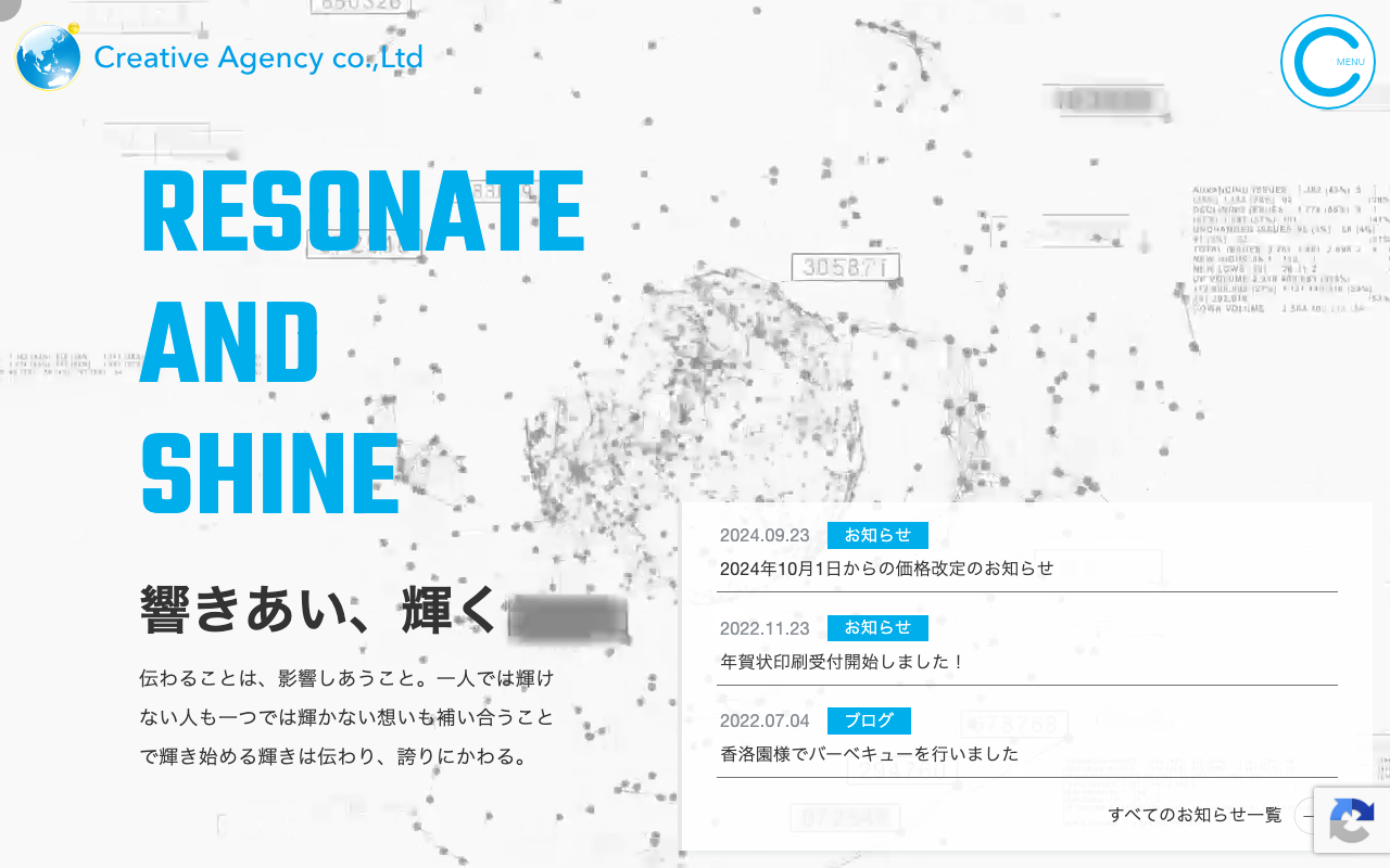 株式会社 Creative Agency