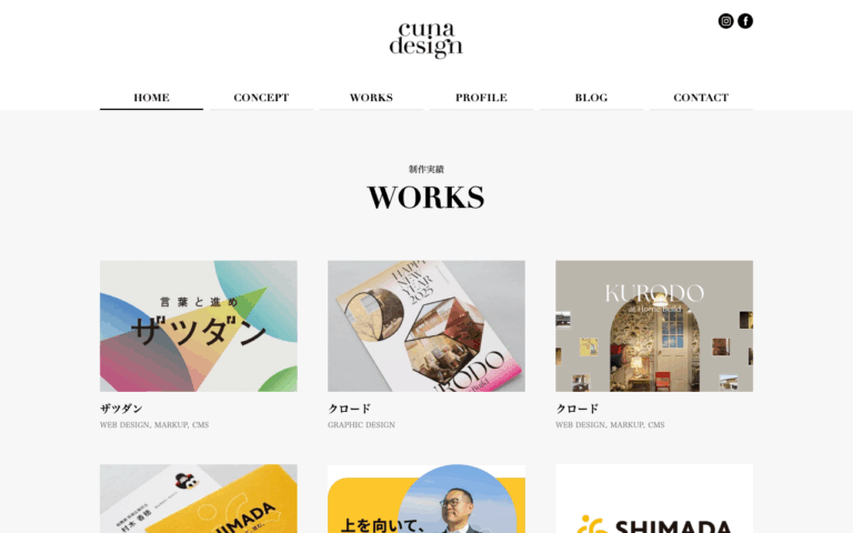 Cuna Design