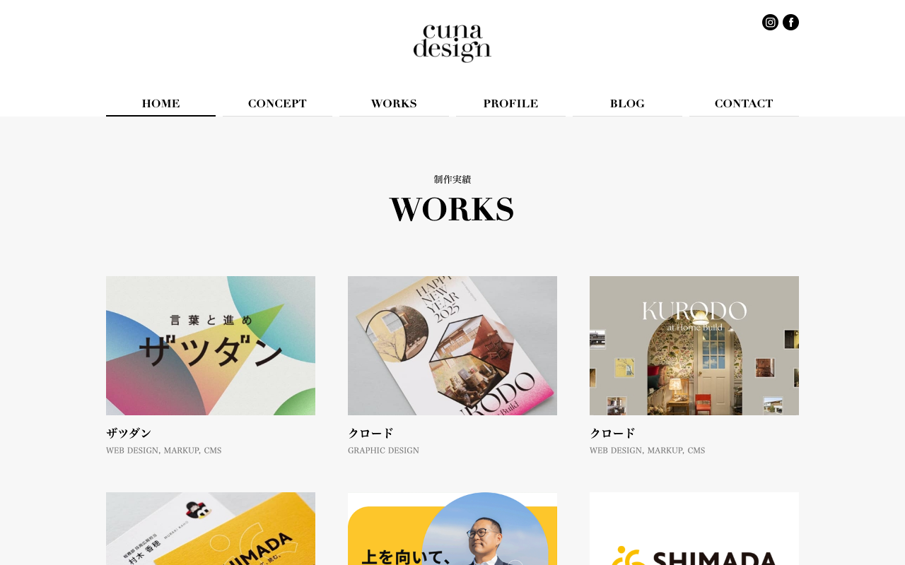Cuna Design