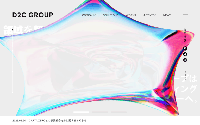 株式会社D2C