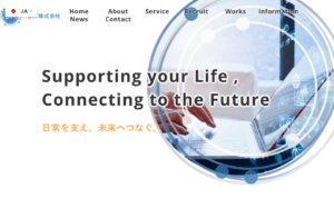 DIT株式会社