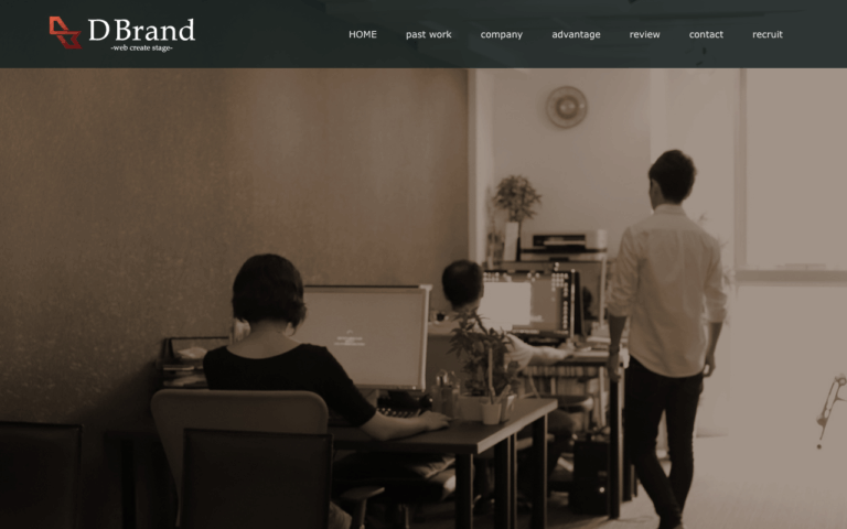 D Brand