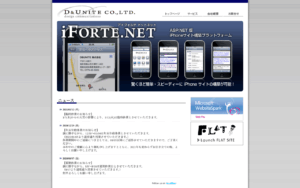 D&UNITE 株式会社