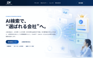 D＆Y合同会社