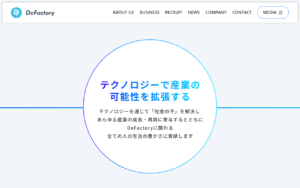 DeFactory株式会社