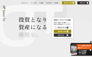 株式会社DearTo