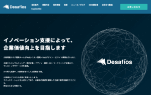 株式会社Desafios