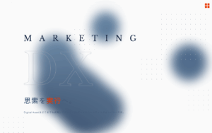 株式会社DigitalAsset