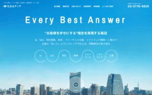 EBA株式会社