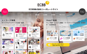 ECBB株式会社
